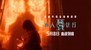 姑妈的忠告