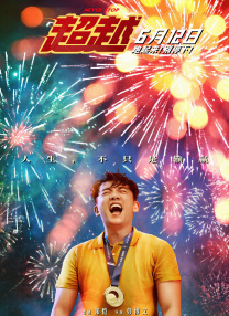 隔壁的姐姐